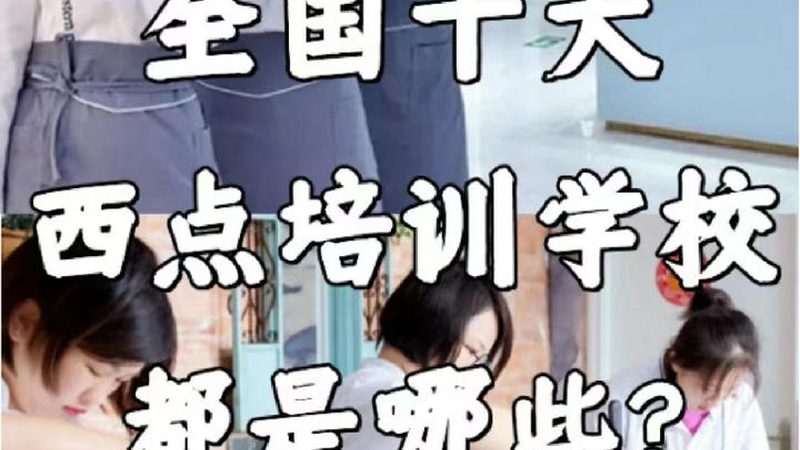 全媒体运营师与网络营销师：谁才是营销界的“全能手”？**
