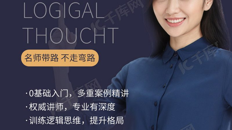 函授与业余，上班族提升学历的差异化选择