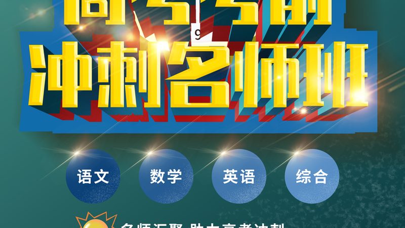 大学生网络课程：利弊分析，选择之道