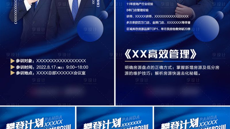 北京教育科技有限公司