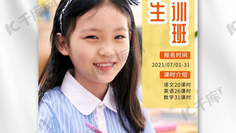 小标题：报名费，背后的成本考量