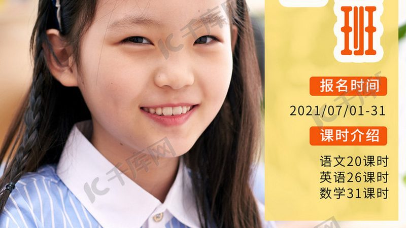 研究生面试培训流程哪家好