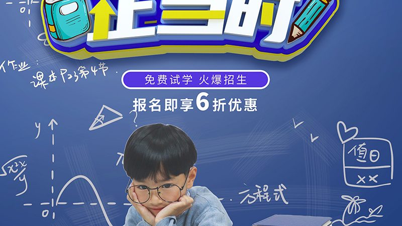 成人学历提升哪种方式最快