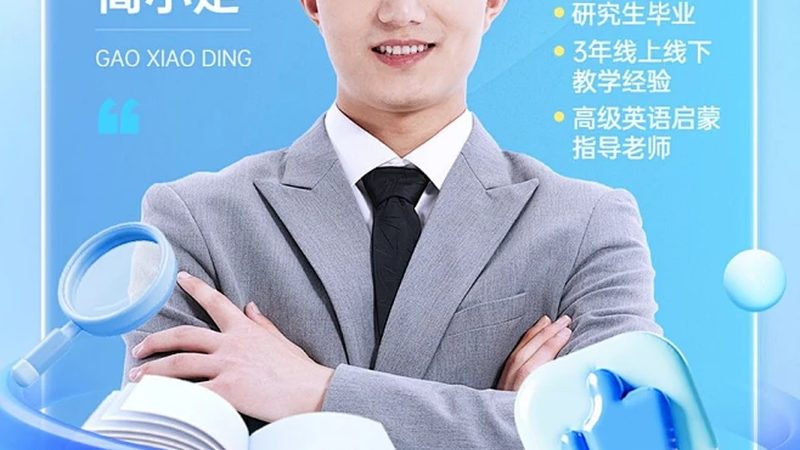 广州自考本科报考点有哪些