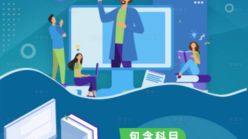 上海叉车考证报名条件