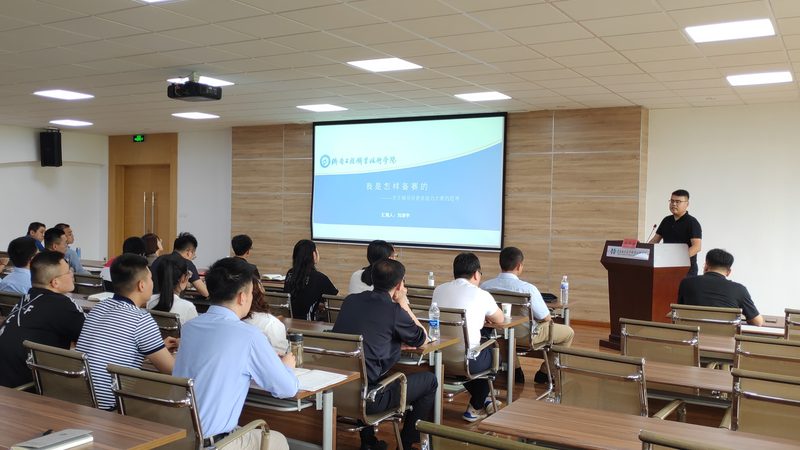 北京销售技能培训公司推荐