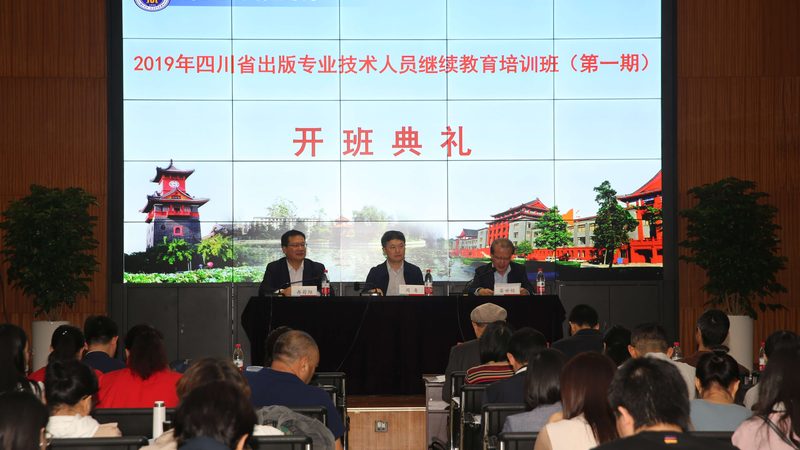 线上技能培训平台代理，如何抓住政策红利？**