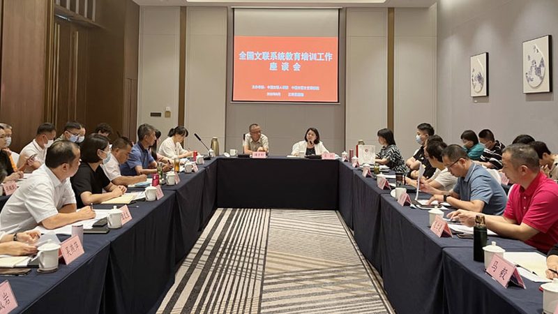 团队管理培训PPT模板高清