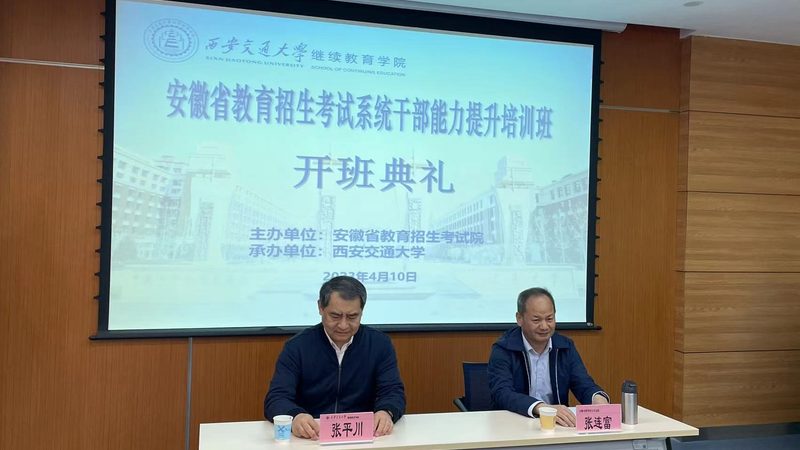 费用和退费条款是学员在选择成人教育机构时不可忽视的问题。以下是一些注意事项：