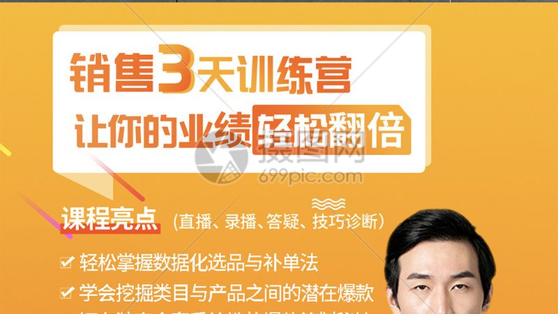 城市差异下的考研辅导班全科价格解析