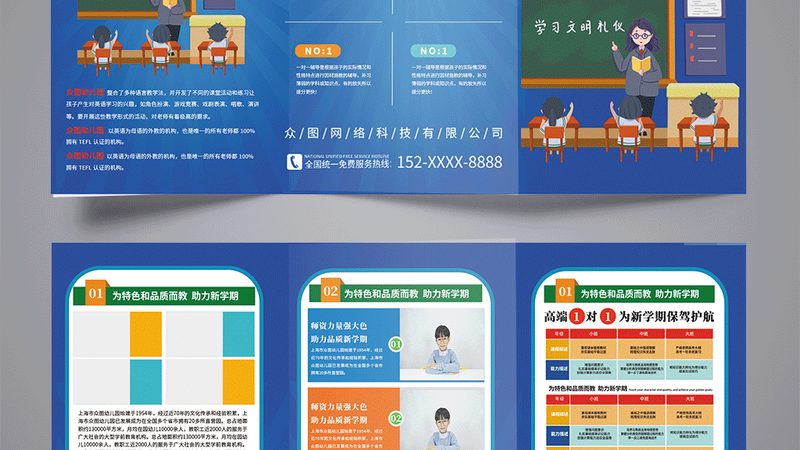 小标题：跨专业专升本，先了解行业背景