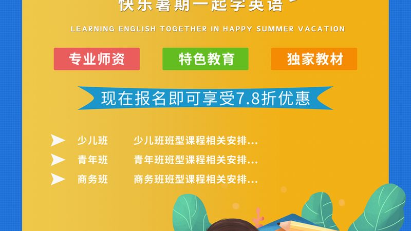培训机构退费扣多少违约金？揭秘退费协议中的关键点