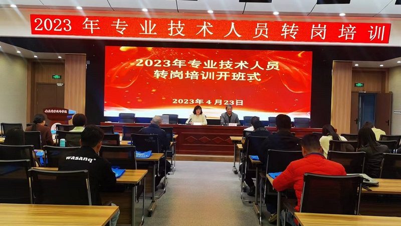 企业内训课程，如何精准分类与内容对比？**